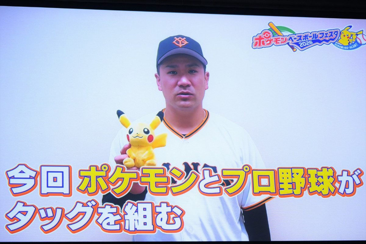 高杉真宙＆山本美月、互いの共通点は“九州でスカウト”　30周年を迎えたポケモンへの愛も語る