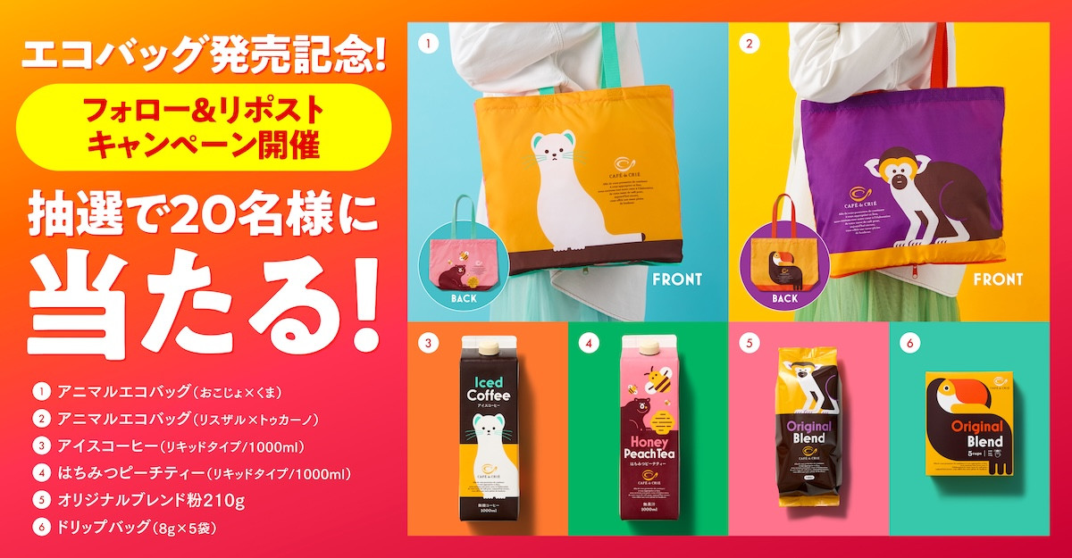 2026.2.8カフェ・ド・クリエ