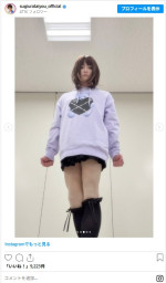 美少女に激変した杉浦太陽　※「杉浦太陽」インスタグラム