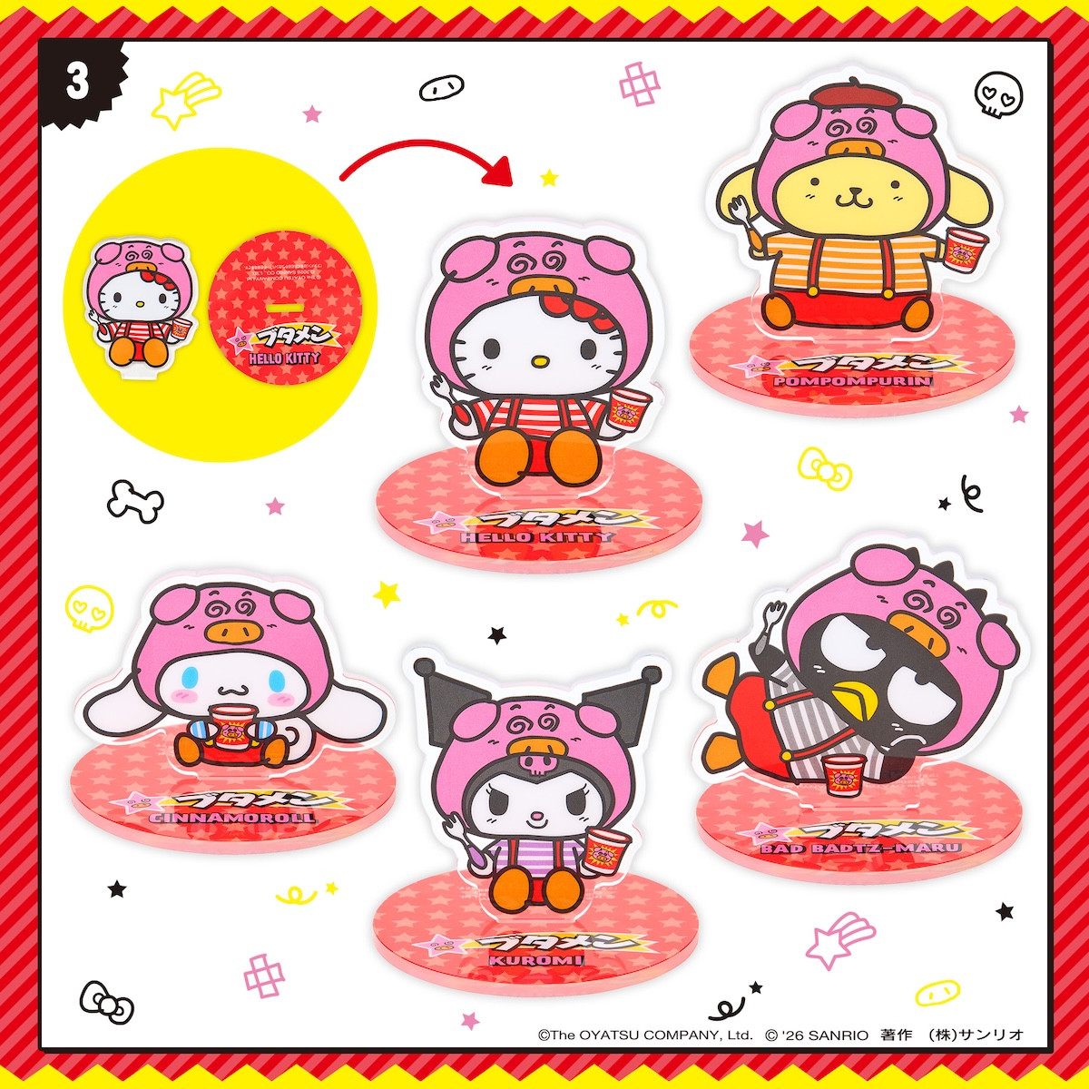 2026.2.23ブタメン×サンリオキャラクターズ