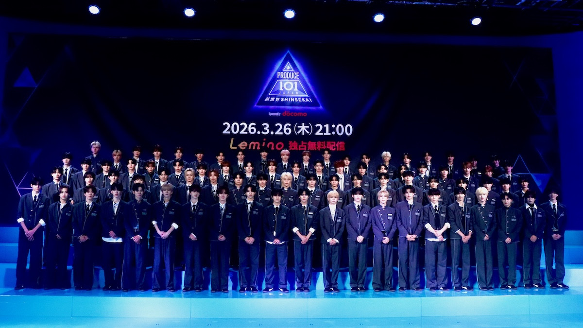 【本報道以外NG】『PRODUCE 101 JAPAN 新世界』記者発表会