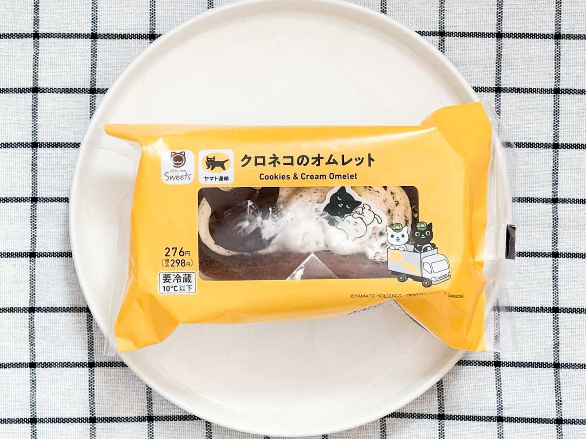 20260209 ファミリ～にゃ～ト大作戦！