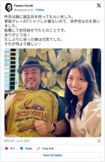 パパイヤ鈴木と美人娘の素敵な親子ショット　※「パパイヤ鈴木」X