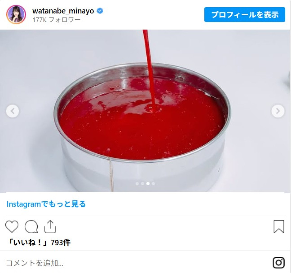 芸能人の手作り“バレンタインスイーツ”が本格的！　二刀流グラドルは“ザク型”マドレーヌ公開