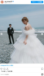 Dream Ami、挙式ショット公開　※「Dream Ami」インスタグラム