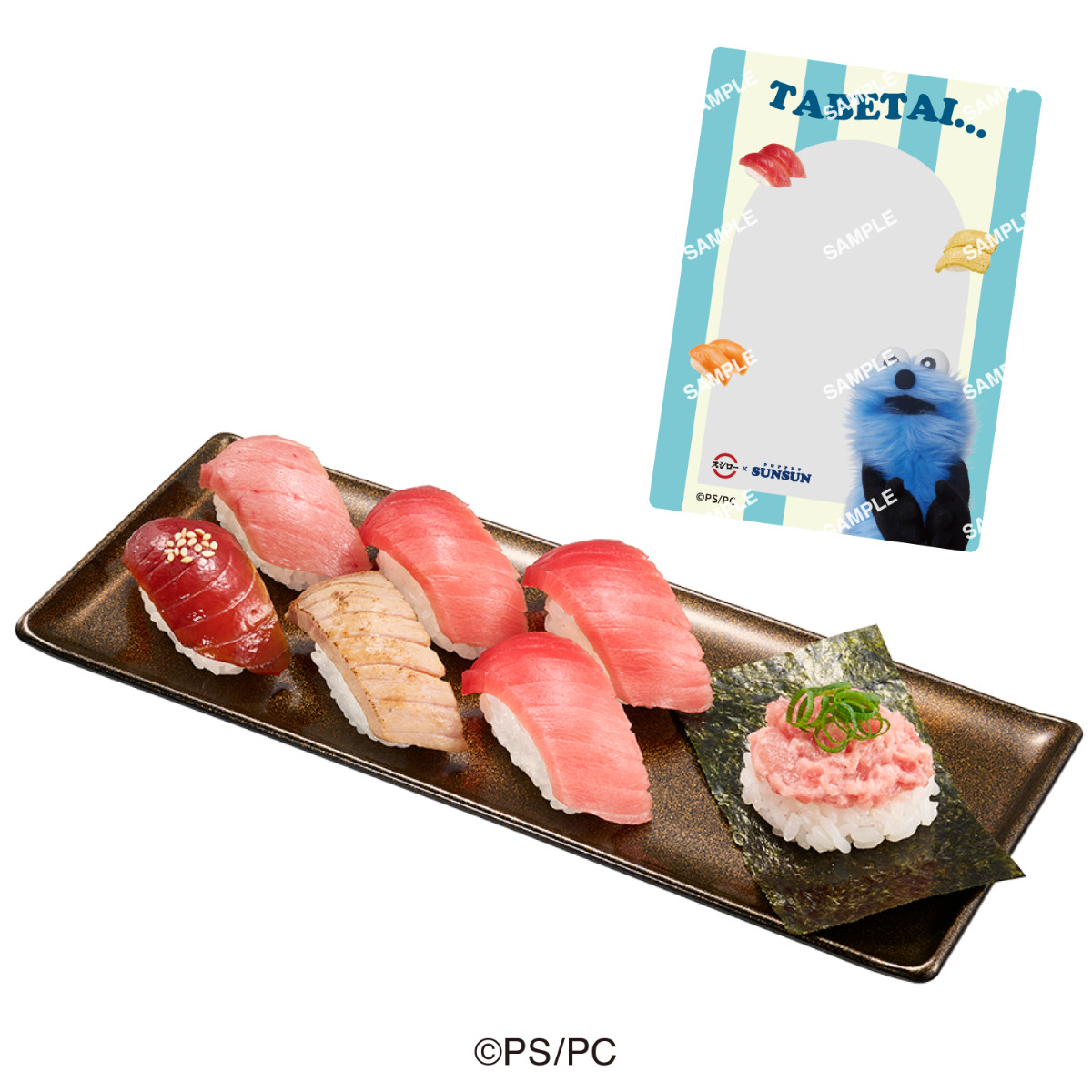 20260224 『パペットスンスン』×「スシロー」