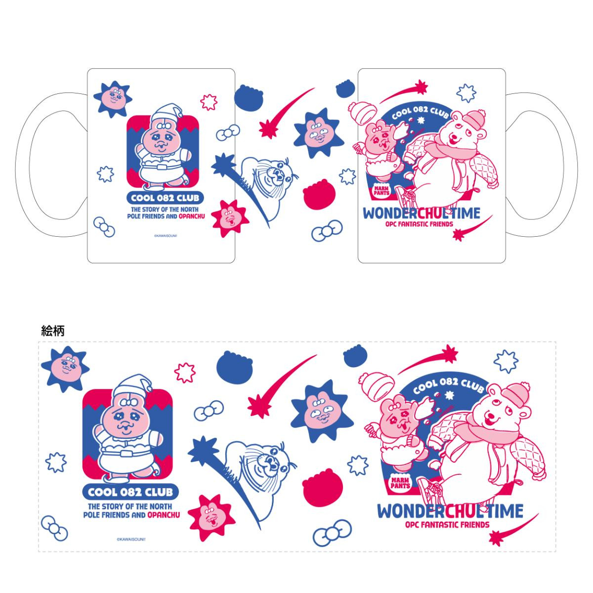 250202「可哀想に！キャンペーン」