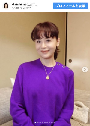 大地真央、誕生日を迎えて古希になったことを報告　※「大地真央」インスタグラム