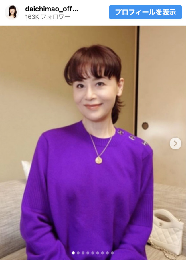 大地真央、誕生日を迎えて古希になったことを報告　※「大地真央」インスタグラム