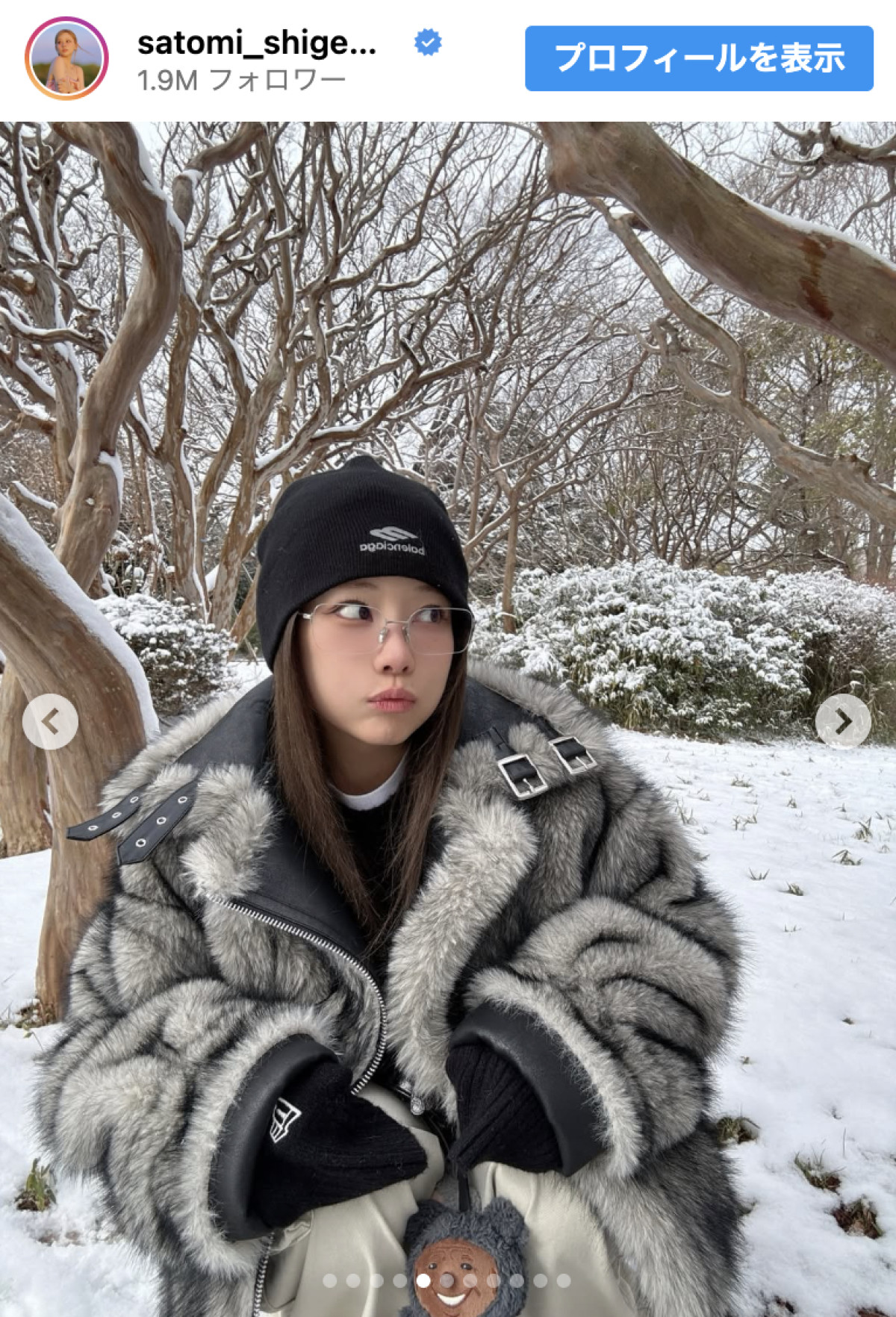 「まるで雪の妖精！」「全部好き」重盛さと美37歳、白銀に降り立つ眼鏡姿に反響