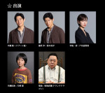 「鈴木亮平も戸田恵梨香も緊急参戦！ 『リブート』裏切り者サミット」イベントページのスクリーンショット