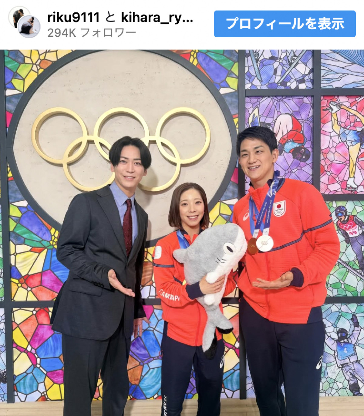 亀梨和也40歳！ SNSで祝福の声殺到　オリンピック取材で“りくりゅう”と3ショットも話題