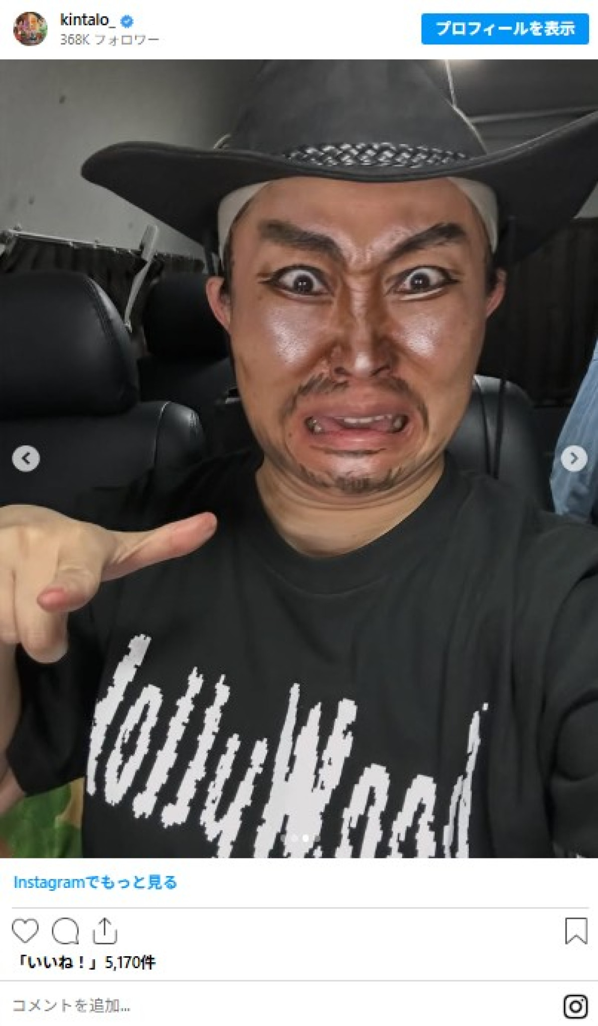 「生きてると日々理不尽な事色々言われてさ」キンタロー。落ち込んだときの“対処法”が独特すぎ！