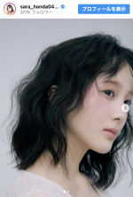 本田紗来、ファン称賛の最新ショット　※「本田紗来」インスタグラム
