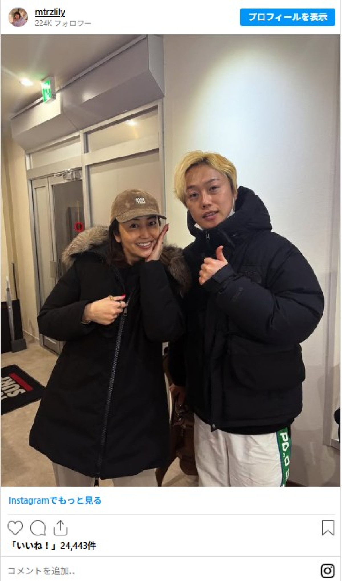 ノーメイクなのに透明感すごい！　美女たちのすっぴん　矢田亜希子、木下優樹菜ほか