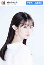 堀江聖夏、プロフィール写真を公開　※「堀江聖夏」インスタグラム