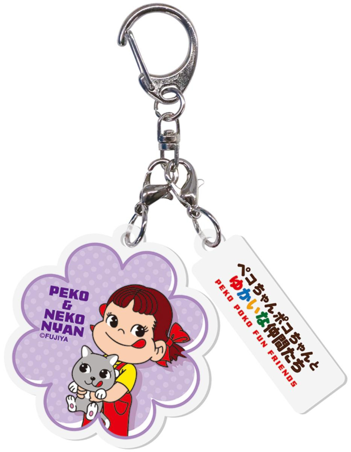 260220「ペコちゃんポコちゃんとゆかいな仲間たち」