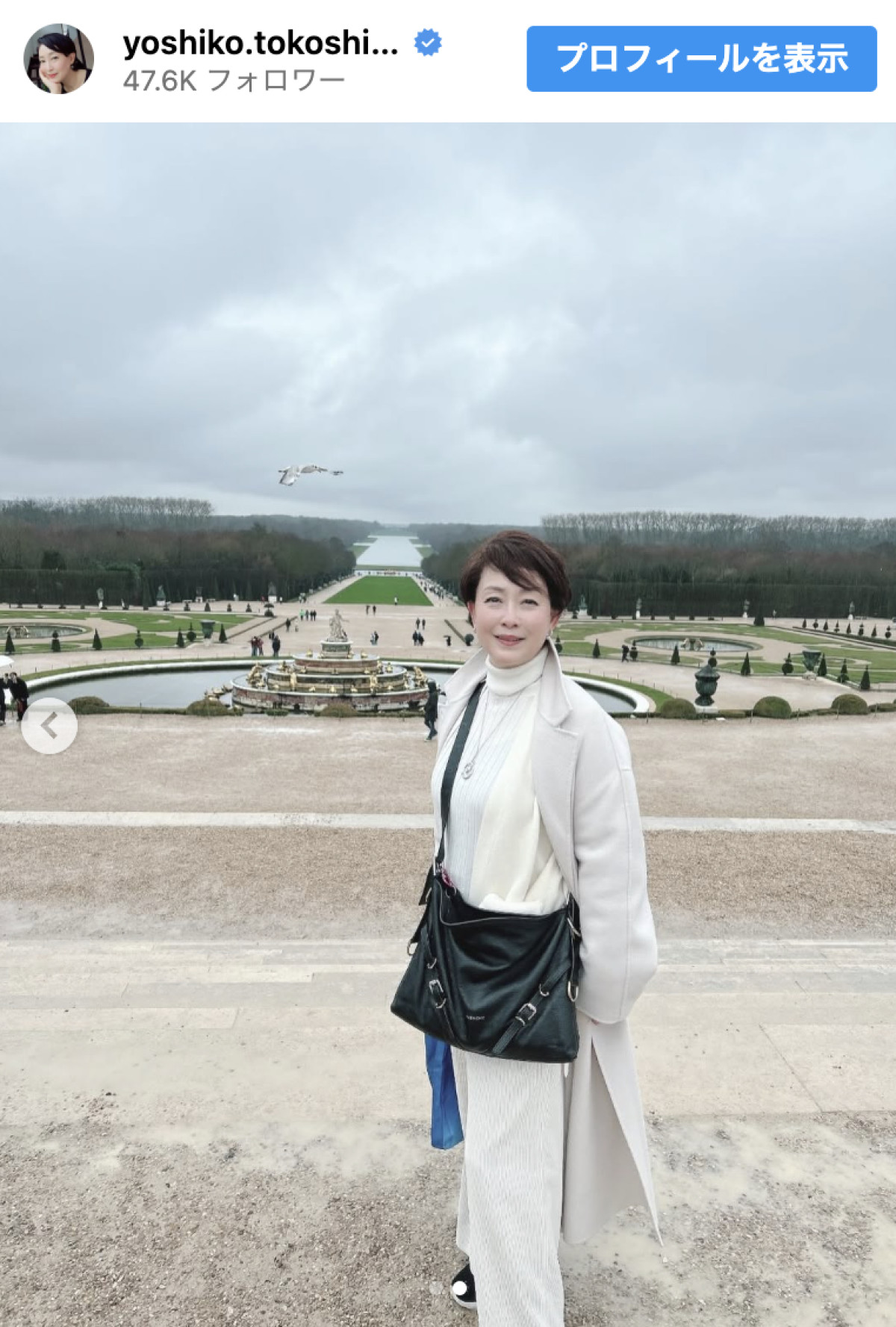 ヴェルサイユ宮殿の噴水の前で撮影されたソロショット　※「床嶋佳子」インスタグラム