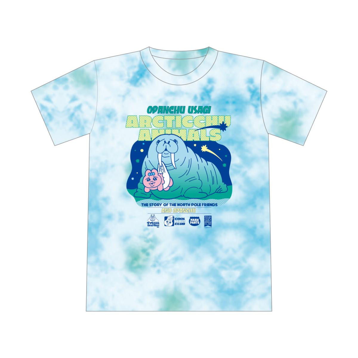 250202「可哀想に！キャンペーン」