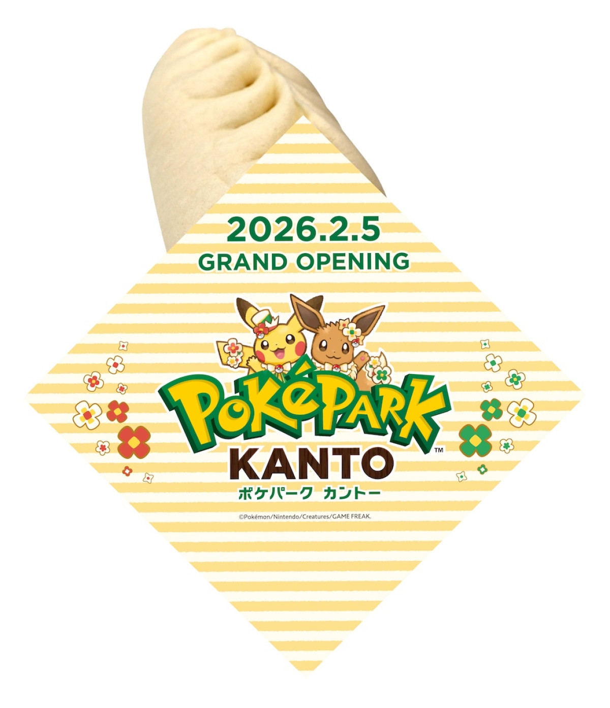 2026.2.5『ポケパーク カントー』オープン記念