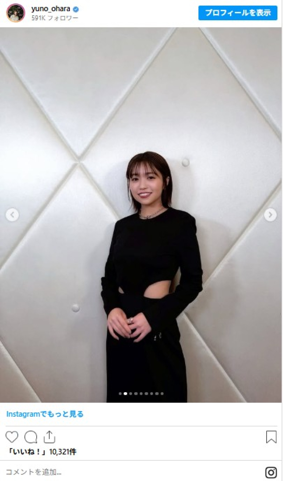 大原優乃、奇抜な“脇腹”チラ見せドレスに反響「格好良い」「素敵」