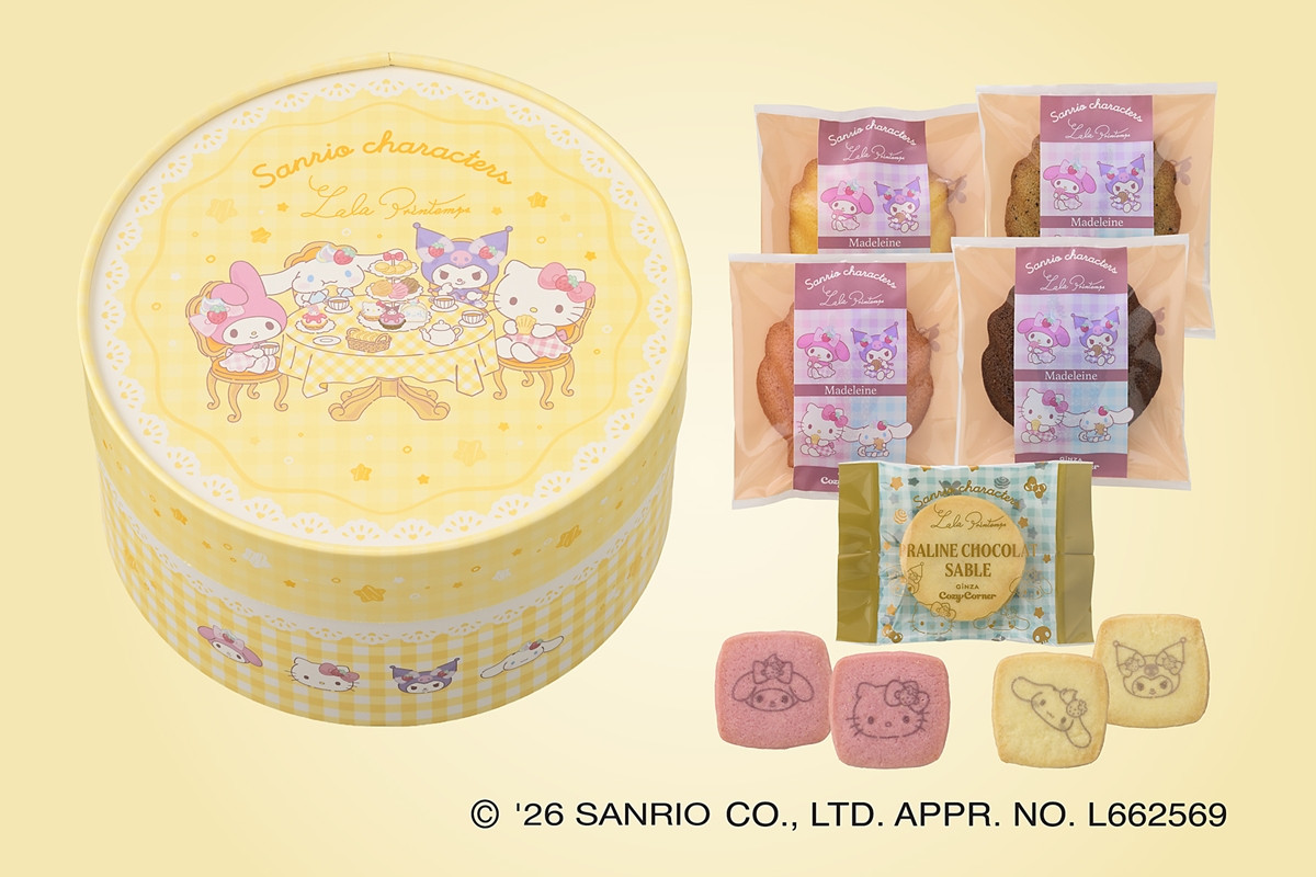 20260209_コージーコーナー