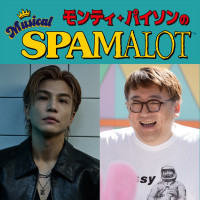 ミュージカル『モンティ・パイソンのSPAMALOT』（左から）主演・岩田剛典、演出・福田雄一
