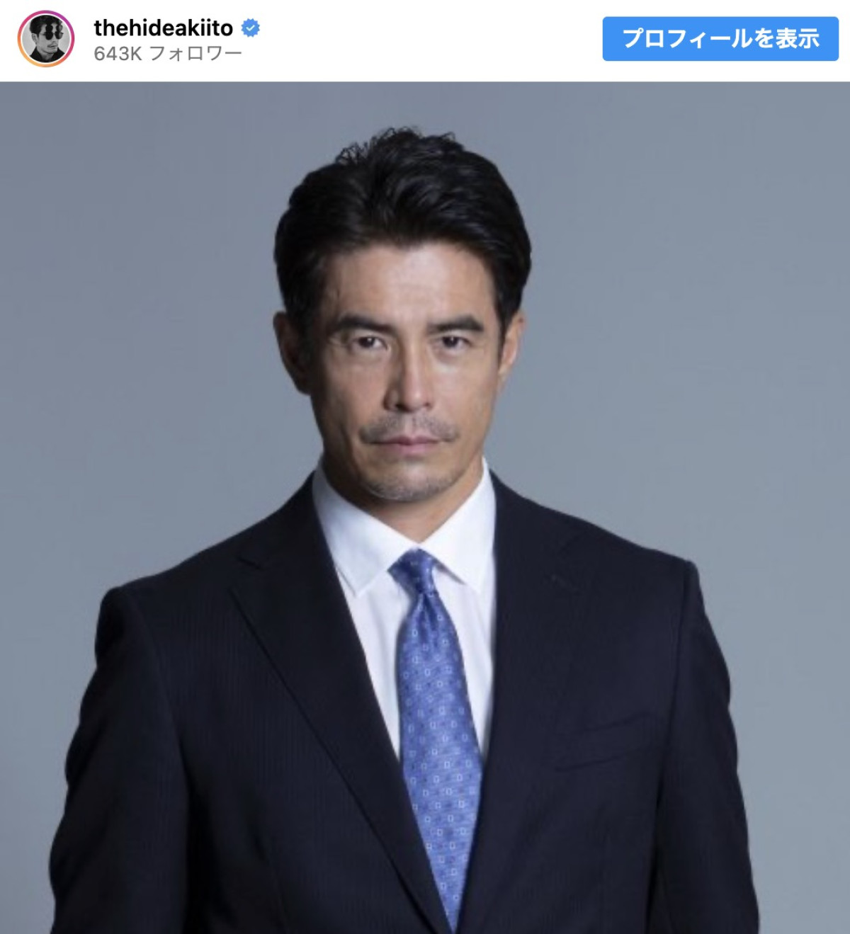 伊藤英明が演じた真北正親　※「伊藤英明」インスタグラム