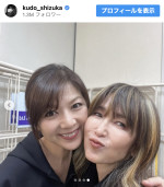 （写真左から）飯島直子、工藤静香　※「工藤静香」インスタグラム