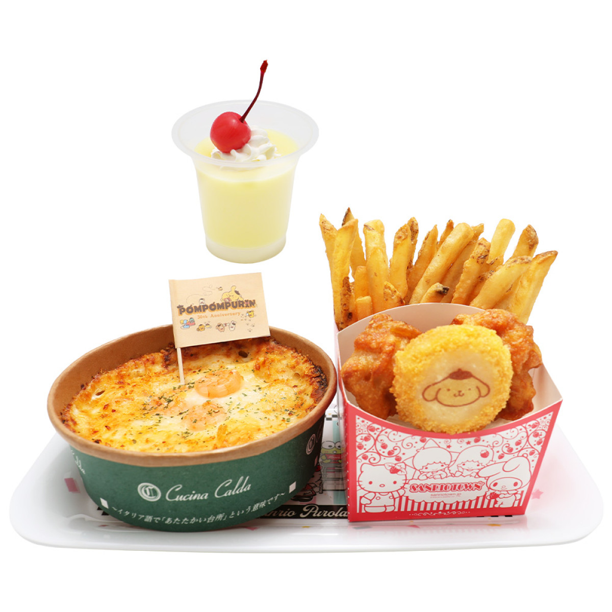 20260303 ポムポムすぎるよ展