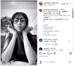 ほしのあきの眼鏡姿　※「ほしのあき」Instagram
