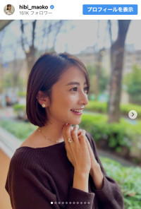 日比麻音子、ヘアドネーションを報告　※「日比麻音子」インスタグラム
