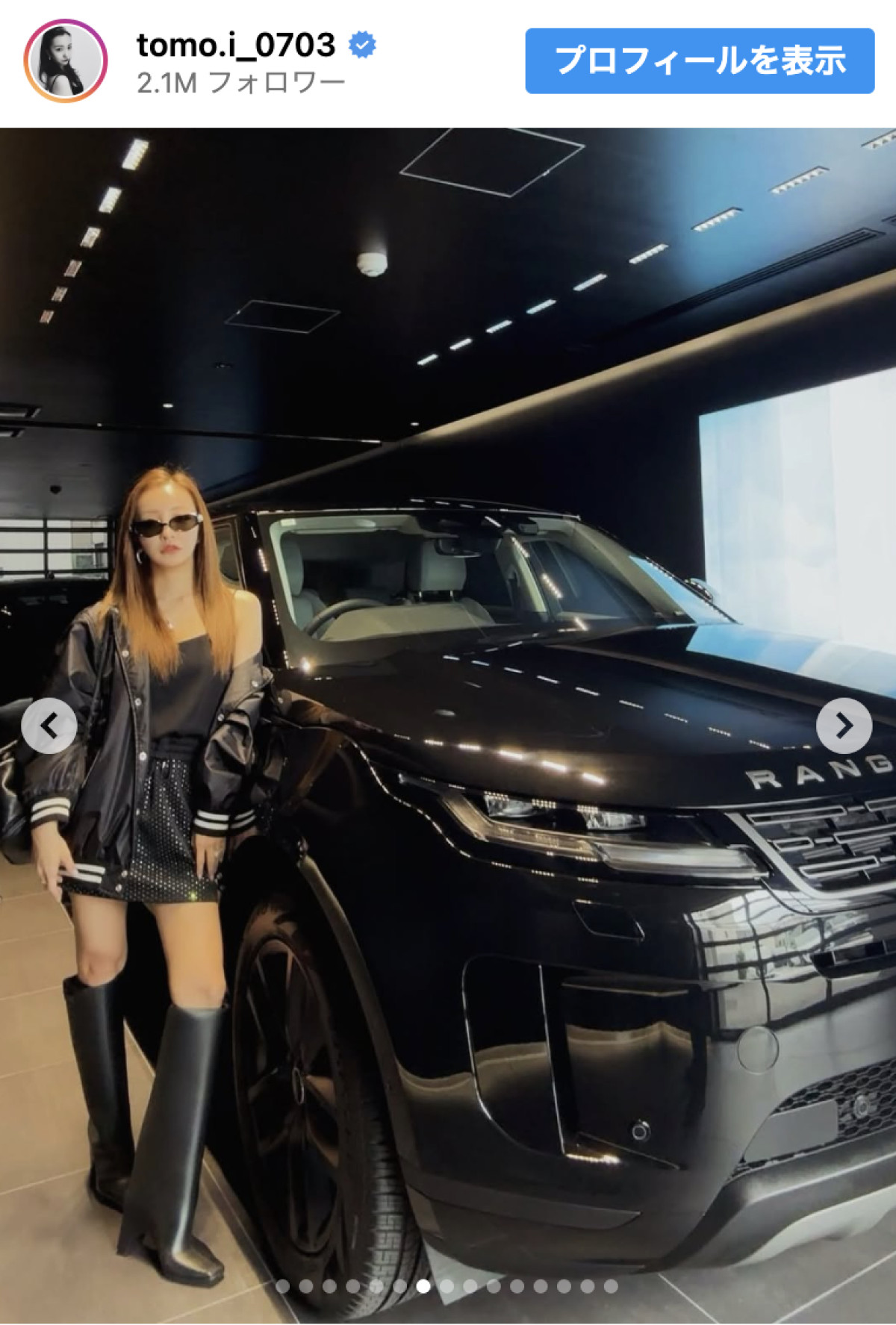 板野友美、自慢の高級車は「汚れるのを恐れて車内土禁にしてる」