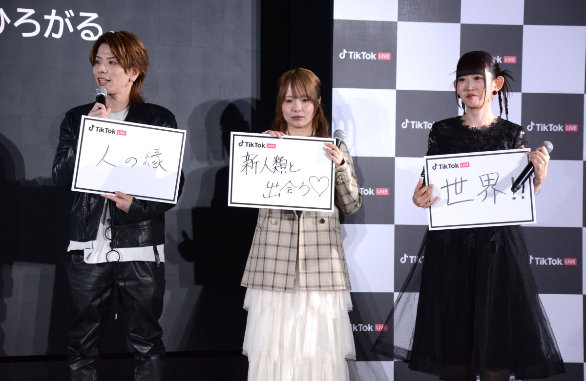 あの、TikTok LIVE新CM発表会で家政婦を募集!? 「助けてください！ お金は払います」