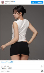 グラビアでも活躍　女流プロのOL風コスプレがかわいい！ ※「篠原冴美」Instagram