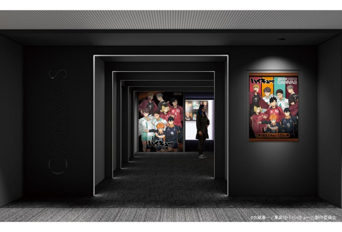 260317「ハイキュー!!」