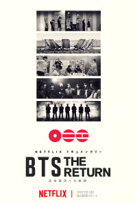 『BTS: THE RETURN』メインキーアート