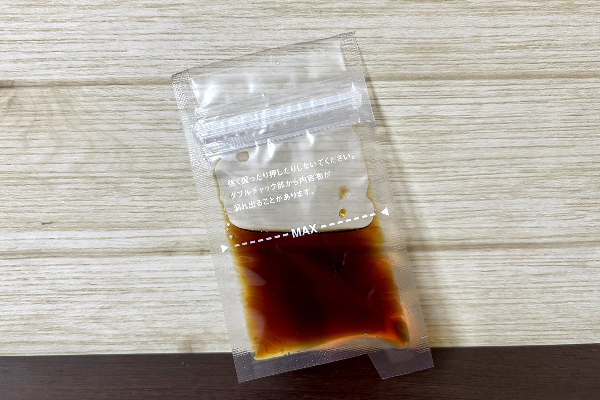 20260320_無印良品特集