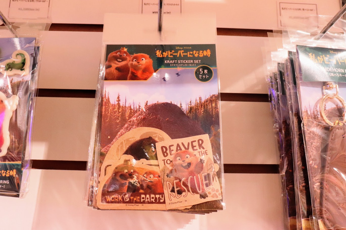 20260319 「ピクサーの世界展」
