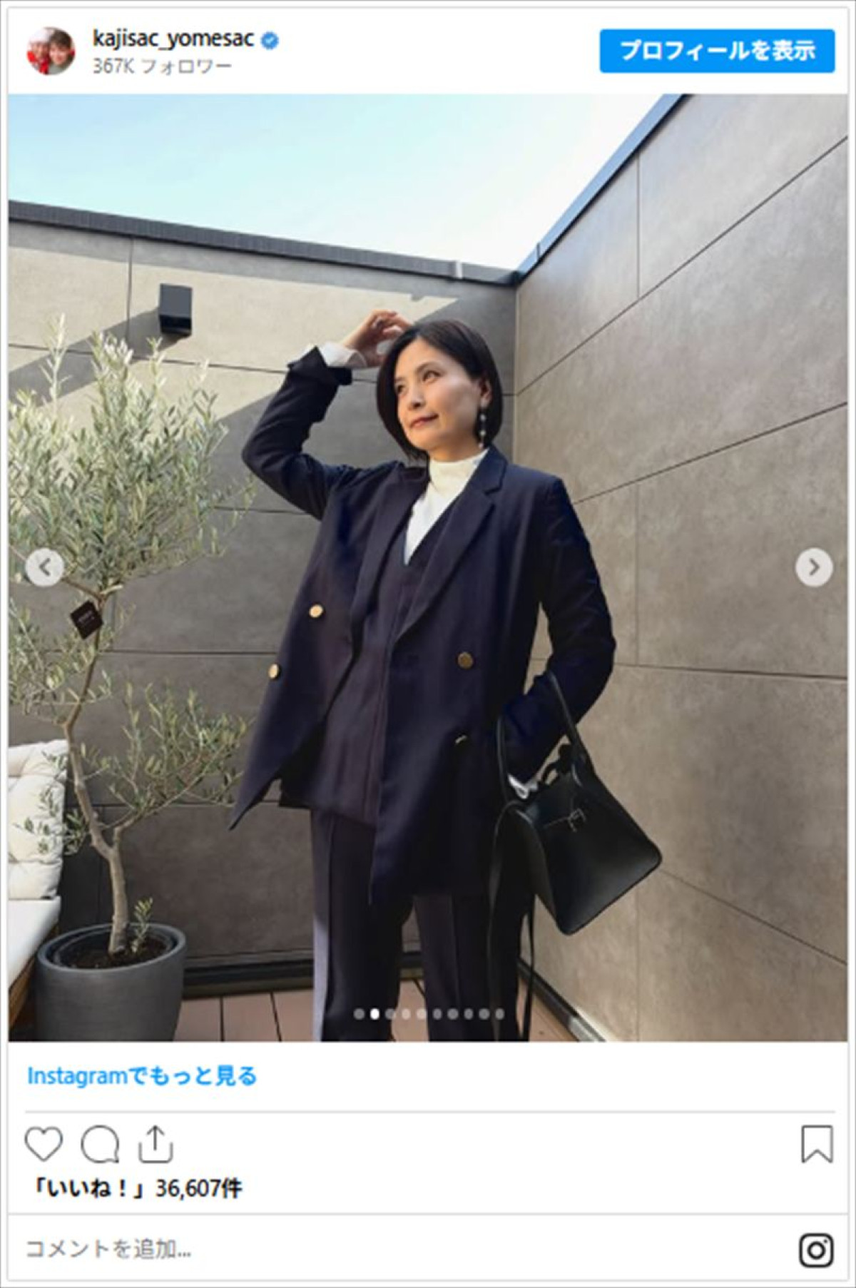 有名人ママパパたちの“卒業式コーデ”が素敵！　フジ歴代人気アナは着物で我が子の門出を祝福