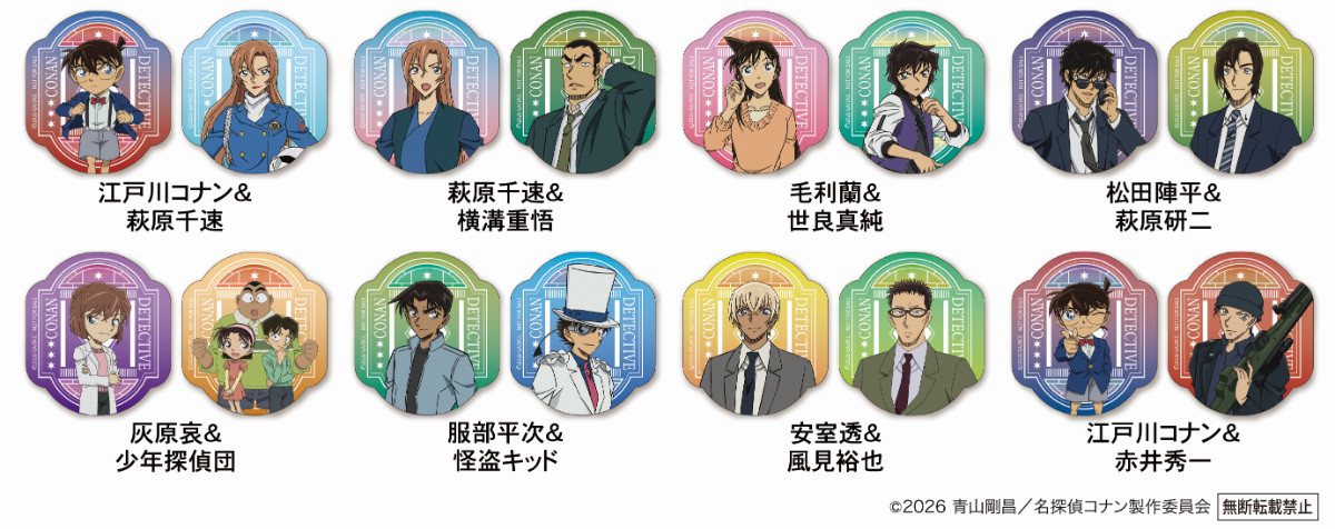 20260330 『名探偵コナン』×「くら寿司」