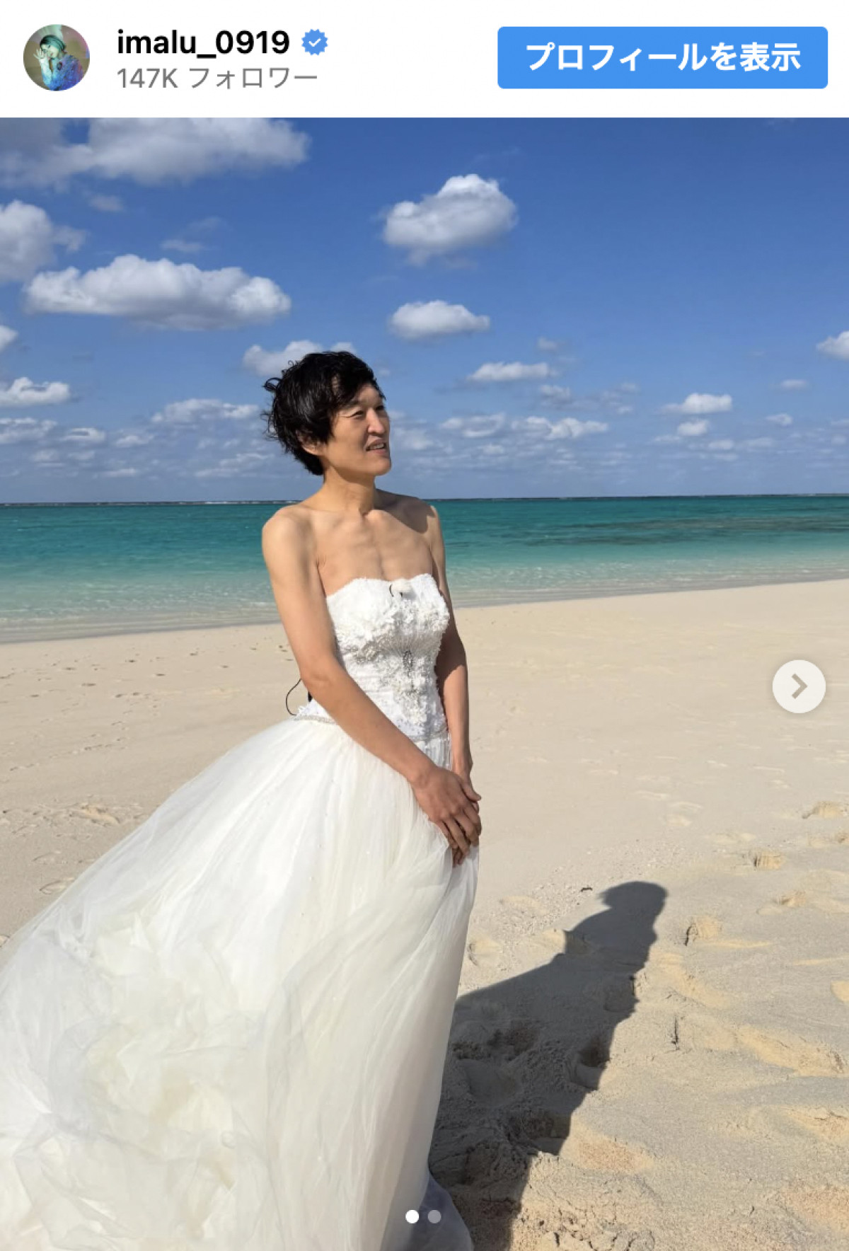 IMALU、大物芸人のウエディングドレス姿を激写「綺麗やなぁおもたら」「違和感なし！」