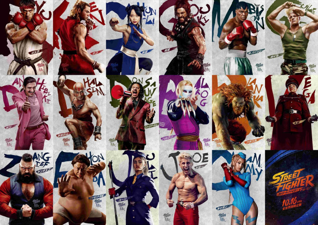 『ストリートファイター／ザ・ムービー』キャラクターポスター