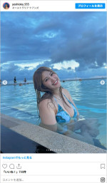 吉岡久美子、豪満喫中の姿を公開　※「吉岡久美子」Instagram