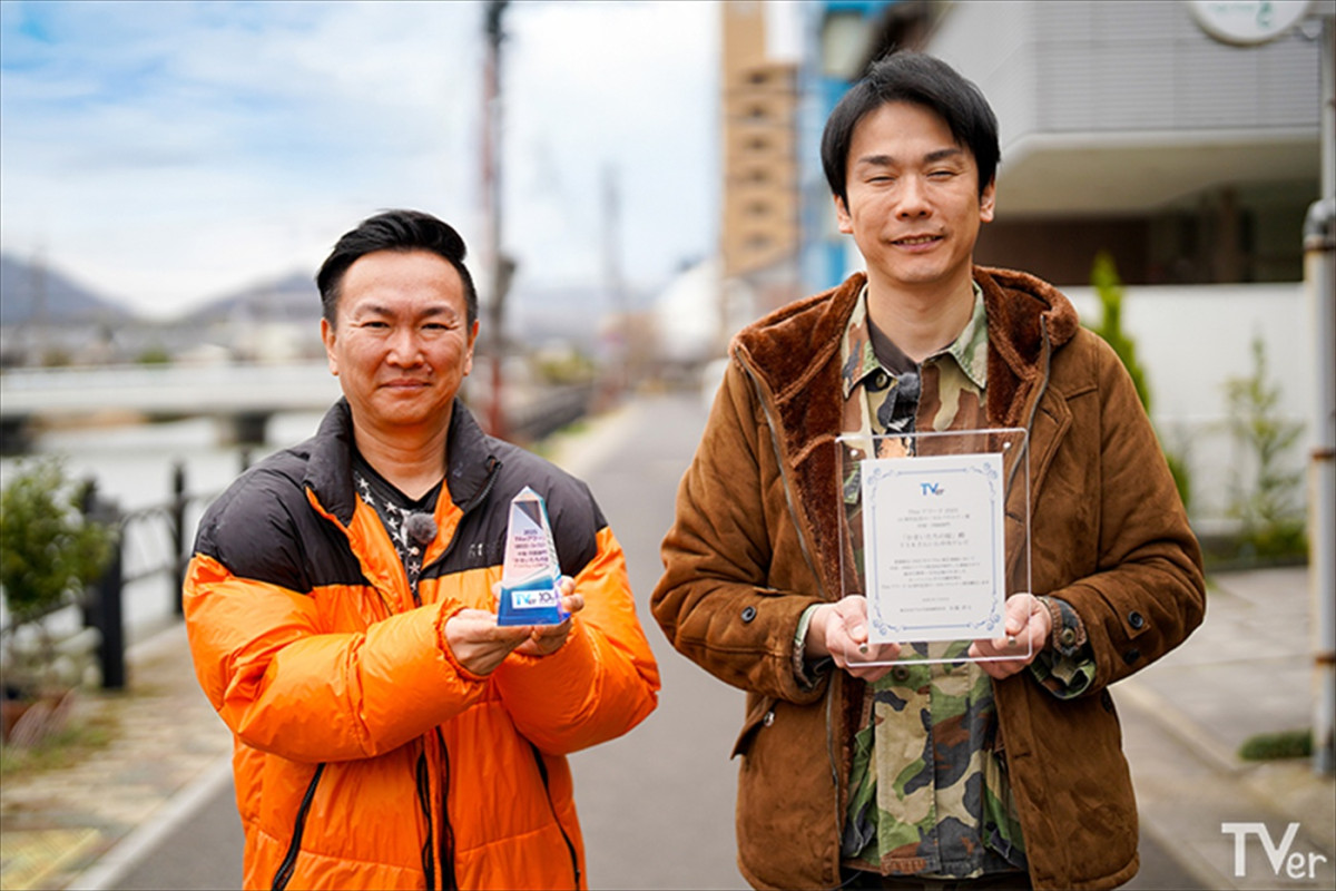 「TVerアワード2025」TVer10周年記念賞・大賞に『水曜日のダウンタウン』　受賞作を期間限定配信