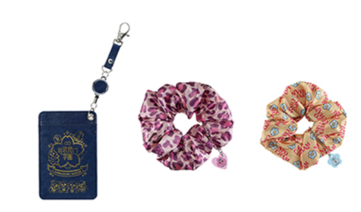 20260317 おぱんちゅうさぎ一番くじ