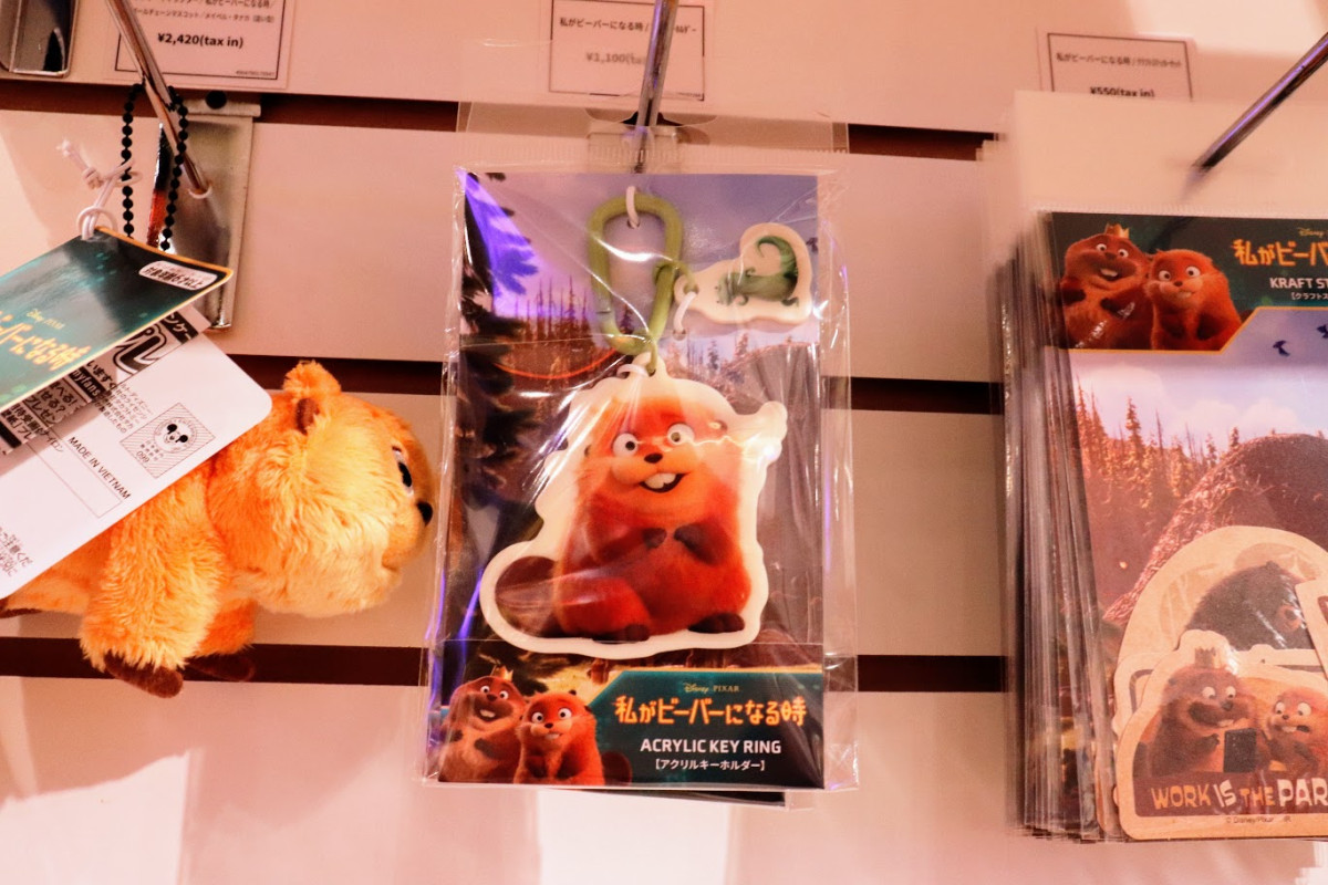 20260319 「ピクサーの世界展」
