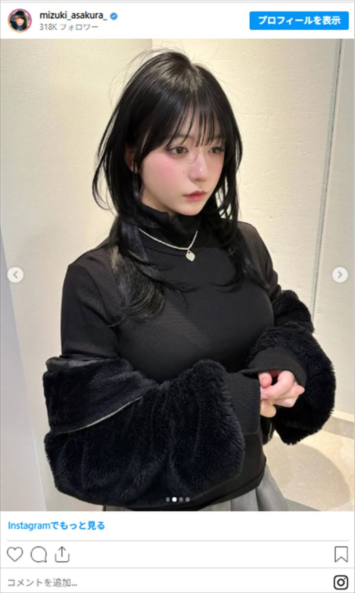 「モテるようになりました」“ミスヤンマガ”美女23歳の告白に反響