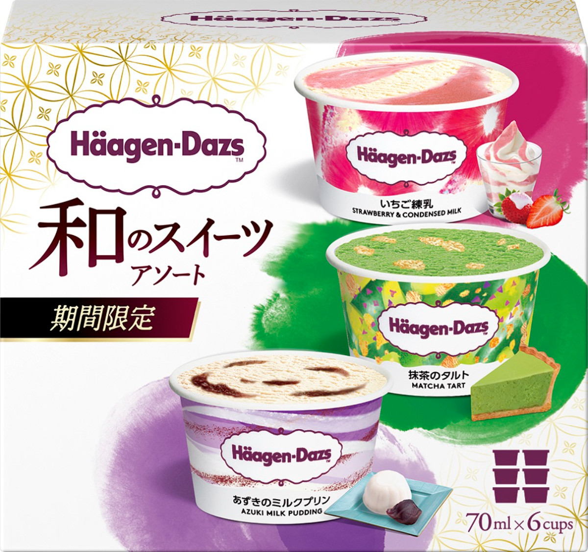 20260323 和のスイーツ アソート