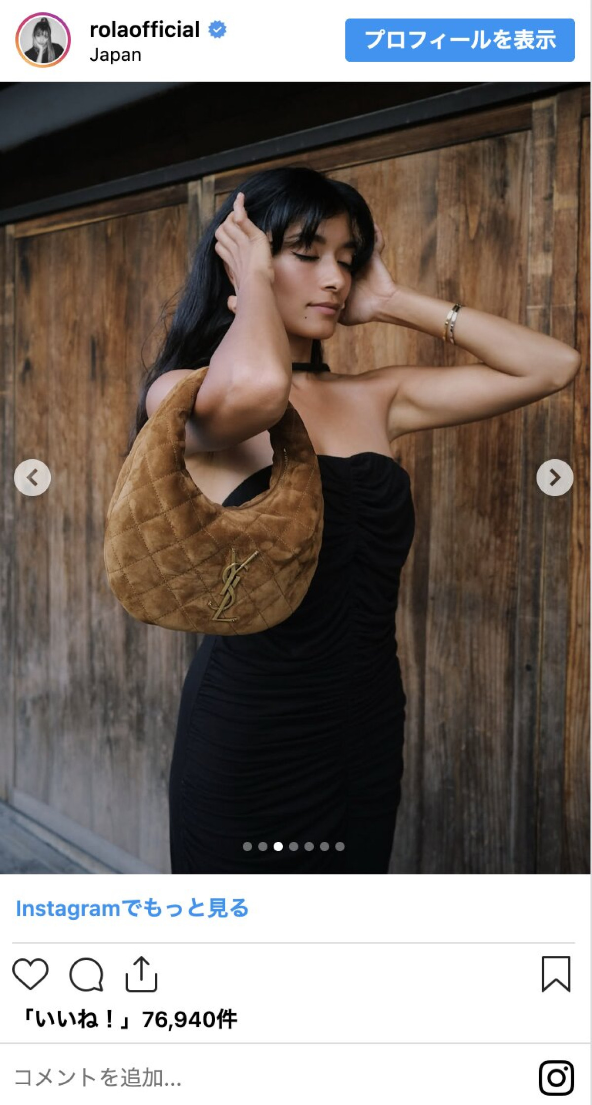 【ローラ誕生日】意外な本名も公表！タイトなドレスから美腹筋あらわな農作業スタイルまでイッキ見